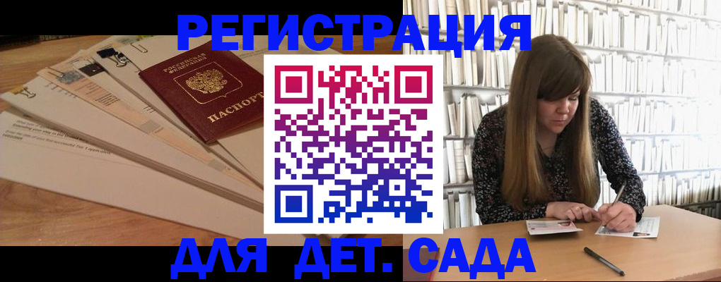 временная регистрация недорого в Полевском