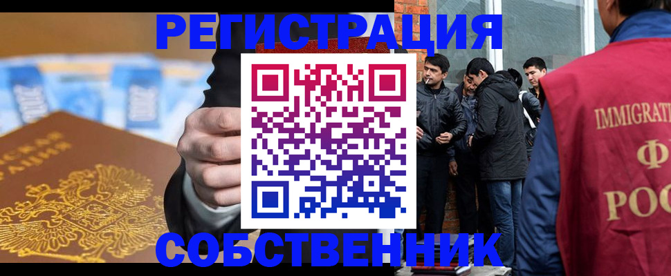 найти адрес прописки в Полевском